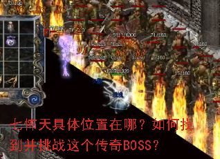 �߲������λ�����ģ�����ҵ�����ս�������BOSS��