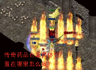 ����ҩƷ�ֿ����λ����������ô�ң�