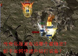 ����˽������վ�ĸ����ȶ���������ο���������װ����