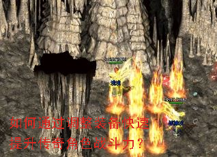 ���ͨ������װ���������������ɫս������