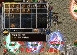С�ɱ���ҵ������ڴ�����Ϸ���������õ�һͰ��