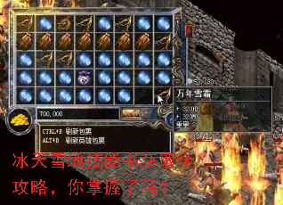 ����ѩ�ؼ������ȡȫ���ԣ�����������