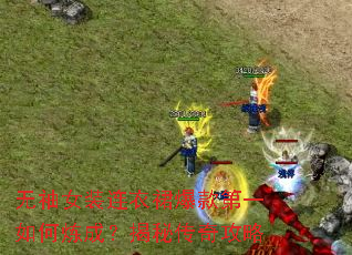 无袖女装连衣裙爆款第一如何炼成?揭秘传奇攻略 无袖女装连衣裙爆款第一如何炼成?揭秘传奇攻略
