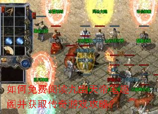如何免费阅读九幽天帝笔趣阁并获取传奇游戏攻略? 如何免费阅读九幽天帝笔趣阁并获取传奇游戏攻略?