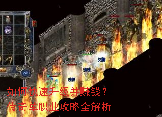 ��ο���������׬Ǯ�����浥ְҵ����ȫ����