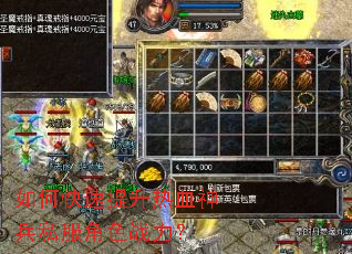 如何快速提升热血神兵私服角色战力? 如何快速提升热血神兵私服角色战力?