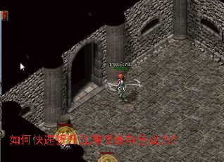 如何快速提升江湖情缘角色战力? 如何快速提升江湖情缘角色战力?