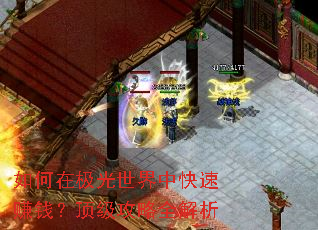 ����ڼ��������п���׬Ǯ����������ȫ����
