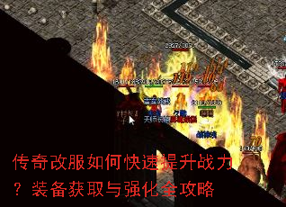 ����ķ���ο�������ս����װ����ȡ��ǿ��ȫ����