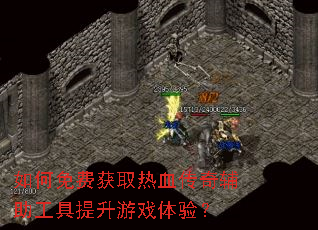 �����ѻ�ȡ��Ѫ���渨������������Ϸ���飿