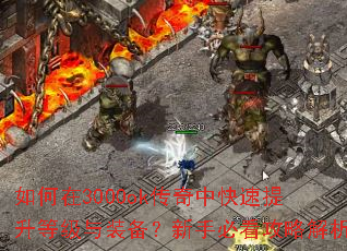 �����3000ok�����п��������ȼ���װ�������ֱؿ����Խ���