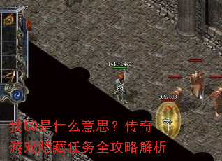 ��CQ��ʲô��˼��������Ϸ��������ȫ���Խ���