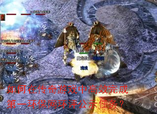 ����ڴ�����Ϸ�и�Ч��ɵ�һ������������ʾ����