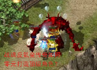 战魂反氪金传奇如何零元打造顶级角色? 战魂反氪金传奇如何零元打造顶级角色?