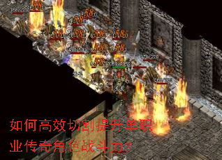 ��θ�Ч�и�������ְҵ�����ɫս������