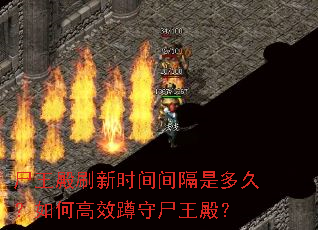 ʬ����ˢ��ʱ�����Ƕ�ã���θ�Ч����ʬ���