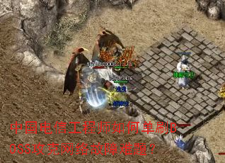 �й����Ź���ʦ��ε�ˢBOSS��������������⣿