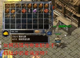 ���ѡ���浥ְҵ�ֻ����е���ǿ���