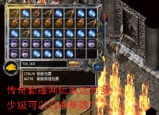�����·�����Ҵﵽ���ټ������ٻ�Ӣ�ۣ�