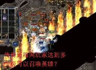 �����·�����Ҵﵽ���ټ������ٻ�Ӣ�ۣ�