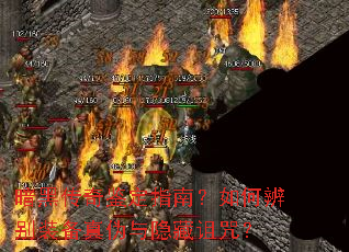 ���ڴ������ָ�ϣ���α��װ����α���������䣿