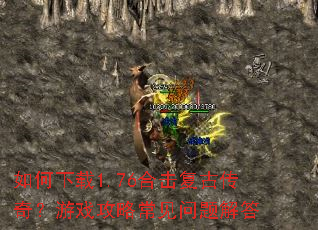 �������1.76�ϻ����Ŵ��棿��Ϸ���Գ���������