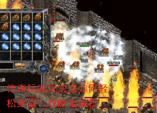 ��������淨����������¸�������ȫ����