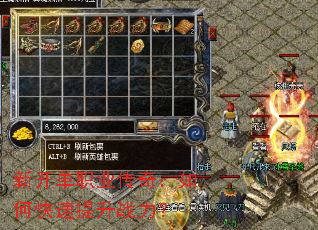 新开单职业传奇:如何快速提升战力? 新开单职业传奇:如何快速提升战力?