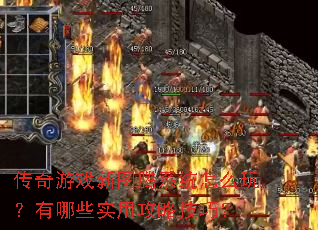 ������Ϸ��ͼ��ϵͳ��ô�棿����Щʵ�ù��Լ��ɣ�