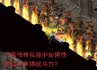 ��������˽������ο�������Ӣ��ս������