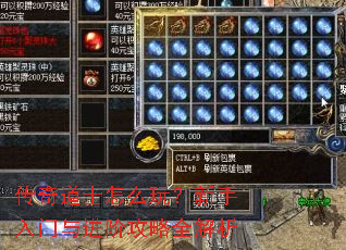 �����ʿ��ô�棿������������׹���ȫ����